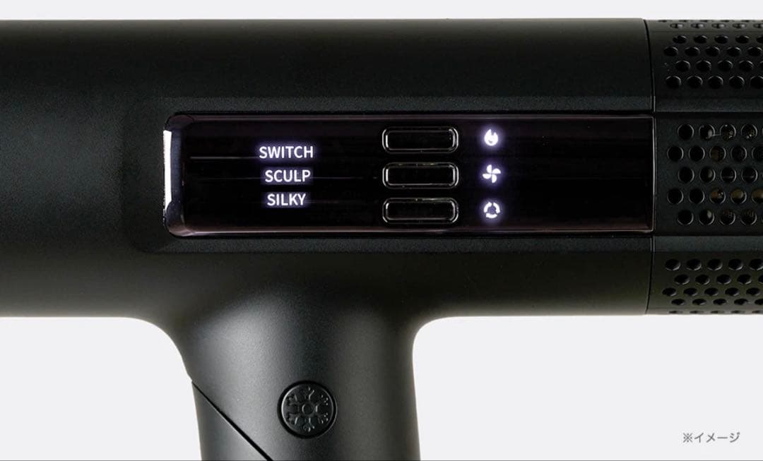 ルピリーナ　プレミアムドライヤー