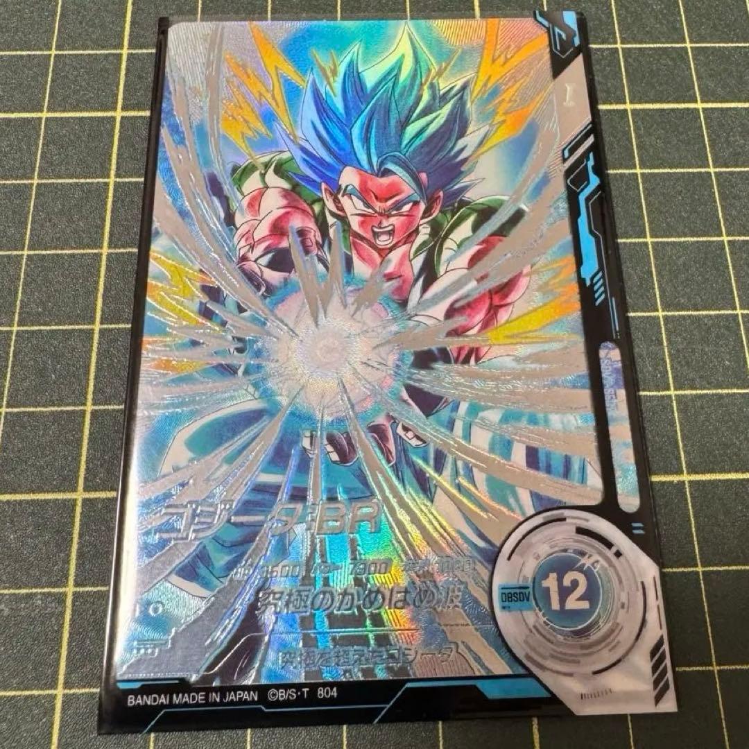 ドラゴンボールスーパーダイバーズ sdv7-sec2 ゴジータBR パラレル