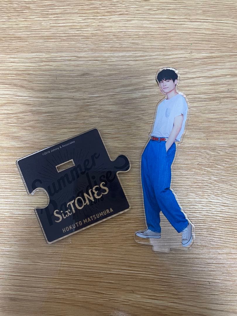 正規品 SixTONES 松村北斗 アクリルスタンド セット アクスタ サマパラ