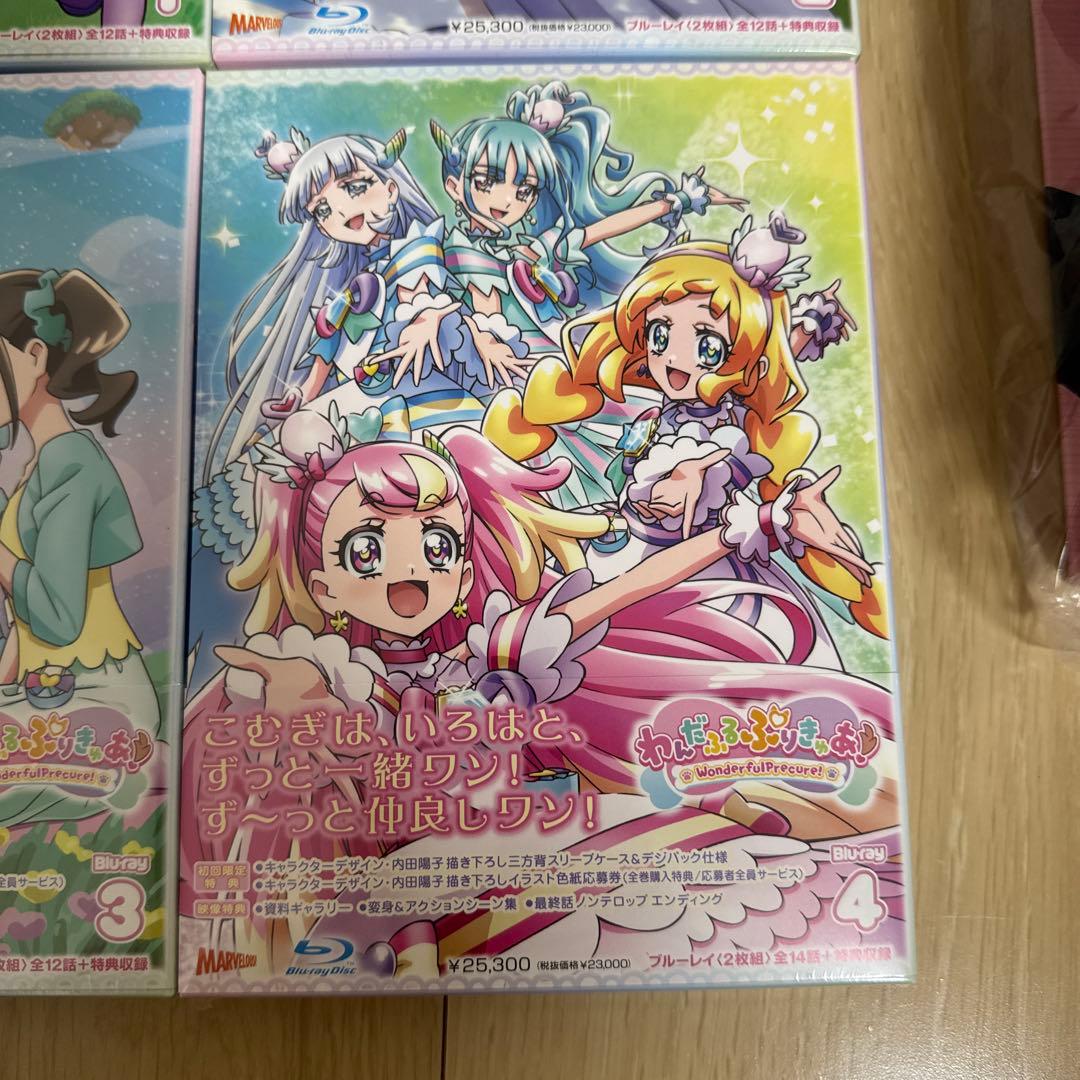 わんだふるぷりきゅあ ブルーレイ全4巻 アマゾン限定収納ボックス付き