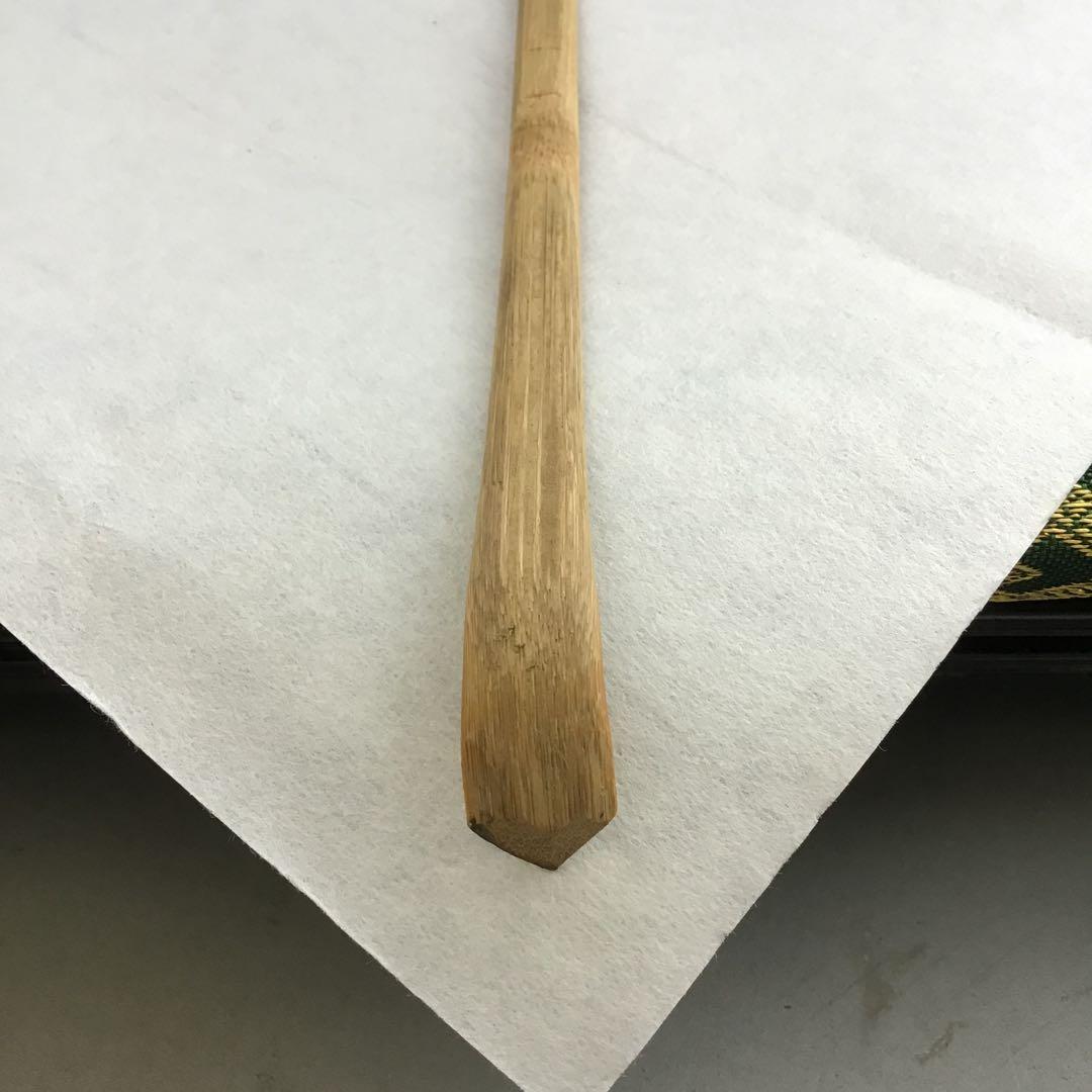 茶杓 銘:下萠 松尾11代葆光斎作 葆光斎書付 共筒共