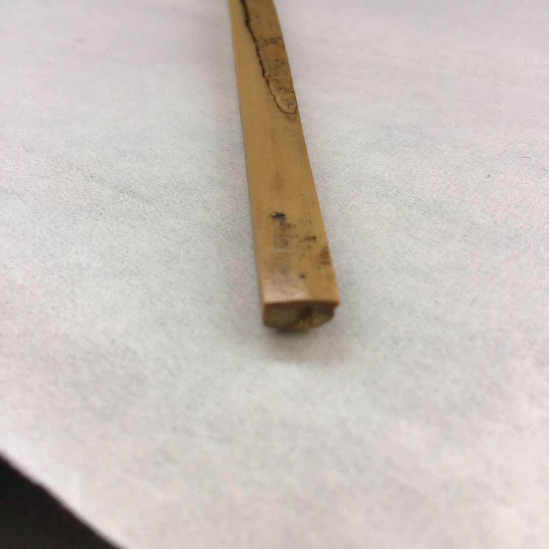 茶杓 銘:下萠 松尾11代葆光斎作 葆光斎書付 共筒共