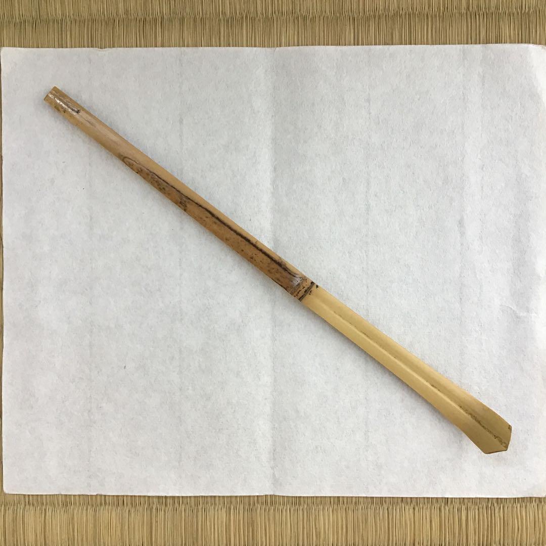 茶杓 銘:下萠 松尾11代葆光斎作 葆光斎書付 共筒共