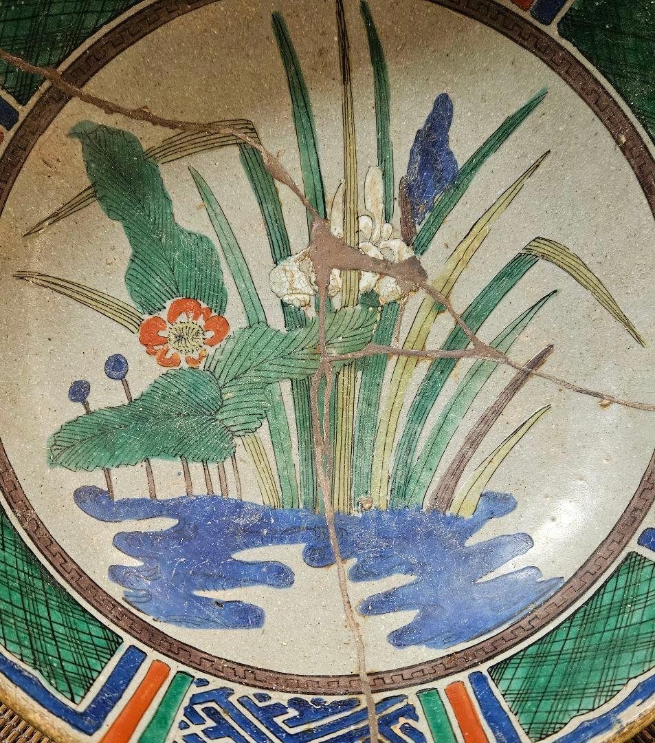 江戸時代末期～明治時代初期 古九谷 青手九谷 再興九谷 菖蒲図 24.1