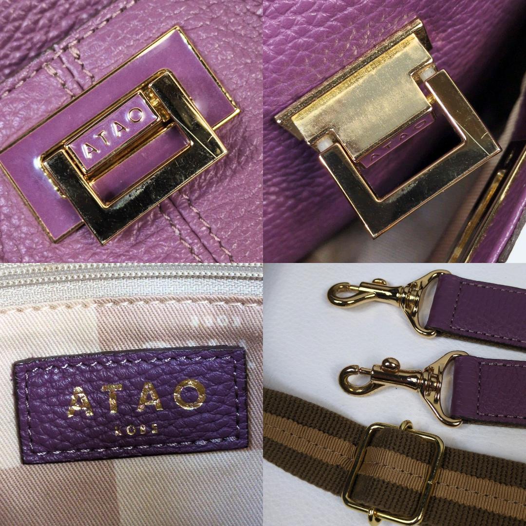ATAO アタオ ウィークエンド 2way ショルダーバッグ パープル