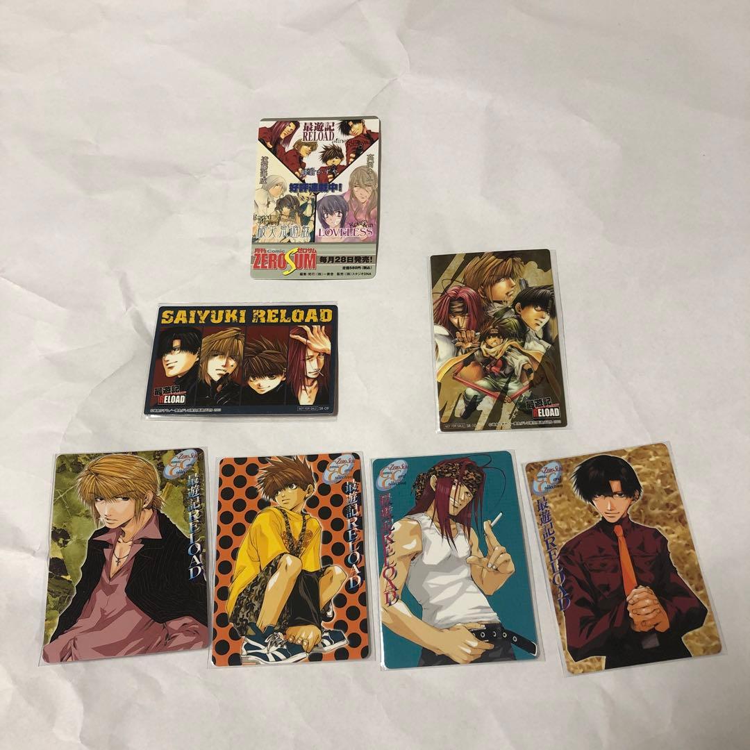 最遊記 Gファンタジートレカ&バインダー