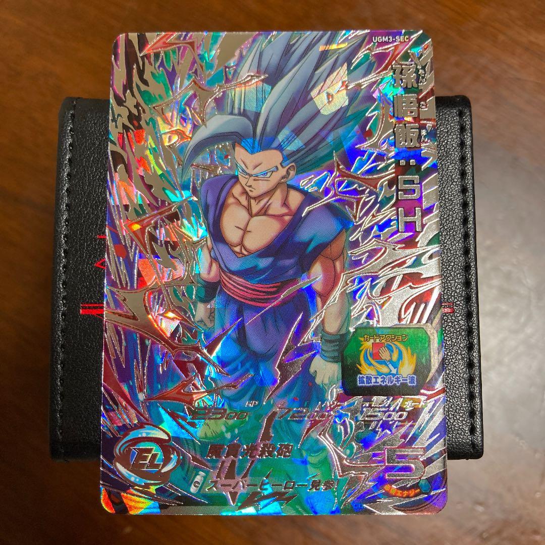 スーパードラゴンボールヒーローズ 孫悟飯:SH UGM3-SEC ビースト