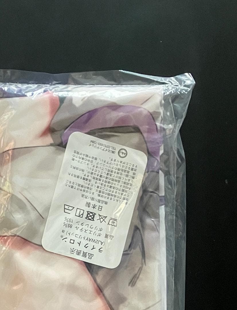 正規品 未開封 抱き枕カバー バレンタインVer マシュ・キリエライト Anmi