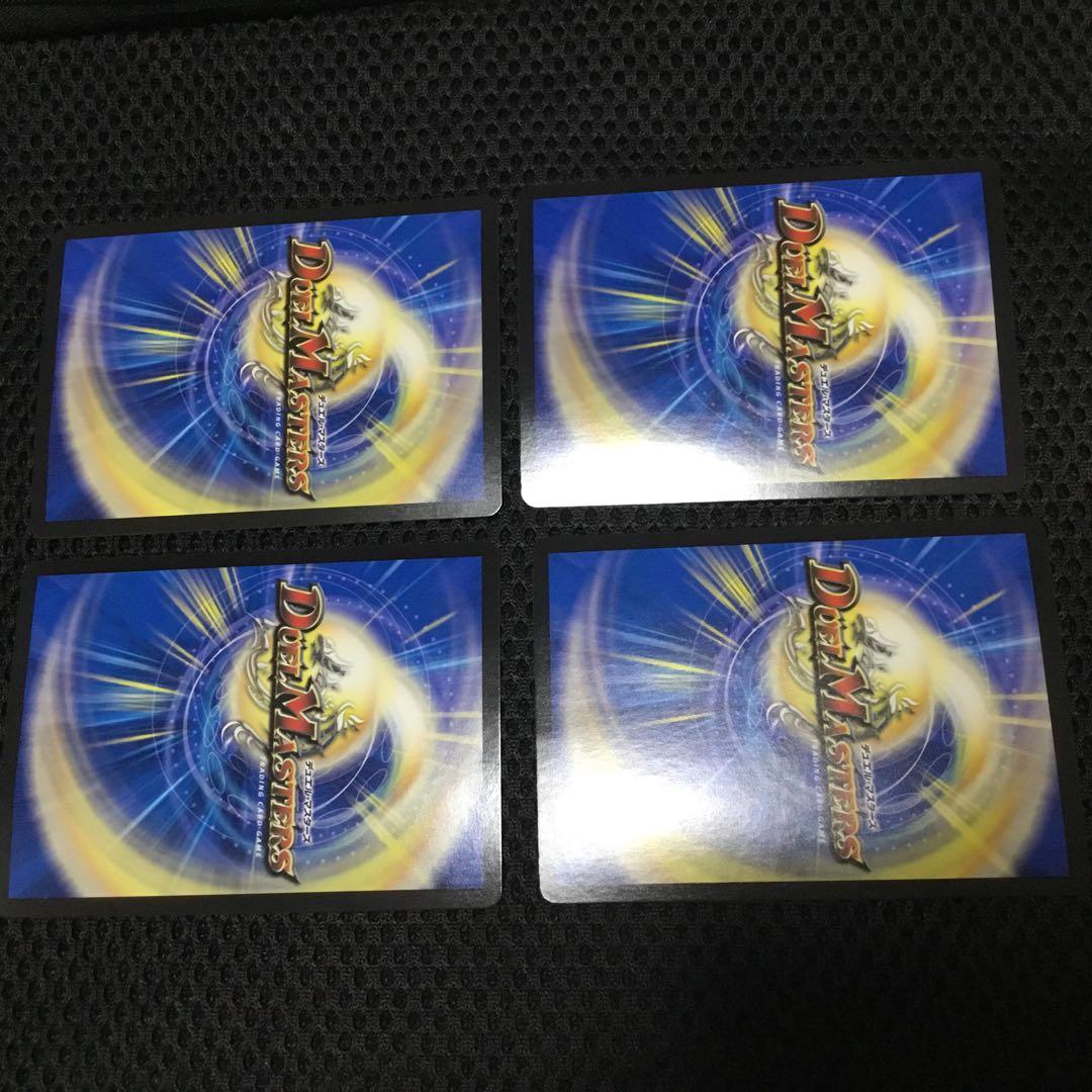 らくらくメルカリ便】アーテルゴルギーニ 初期統一 4枚 セット