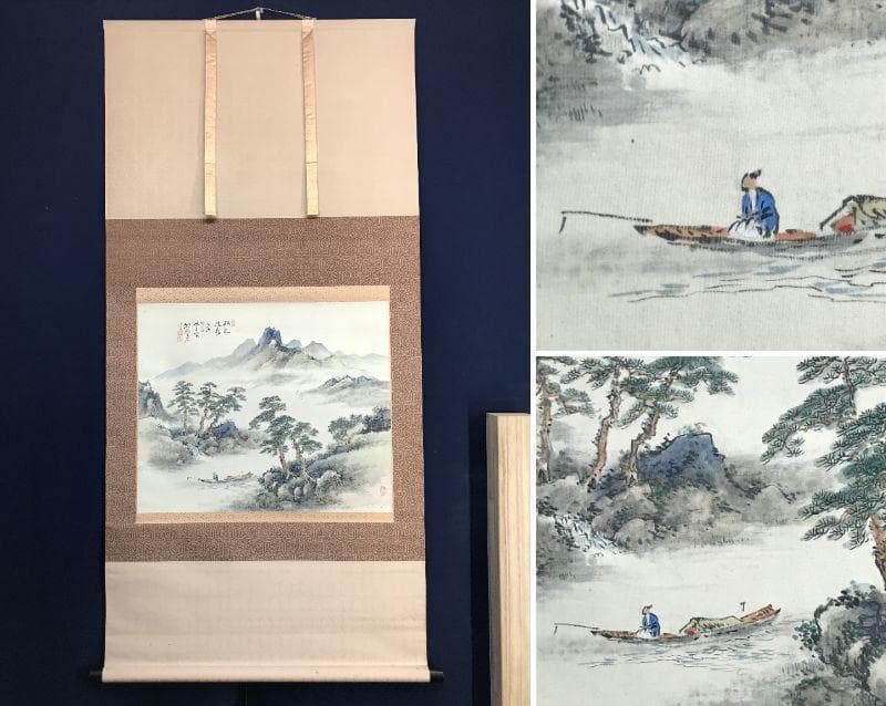 真作】若狭物外/松風漁舟図/山水図/横物/掛軸/名家伝来/AD-