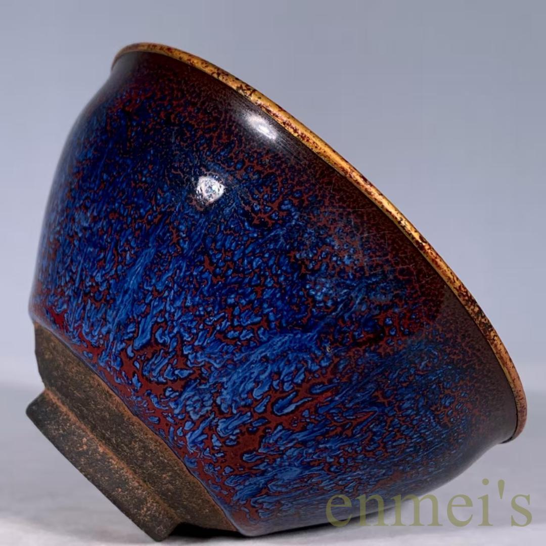 中国古美術・宋建窯風・包口藍釉窯変天目茶碗・抹茶碗・茶道具・茶器・陶芸品・骨董