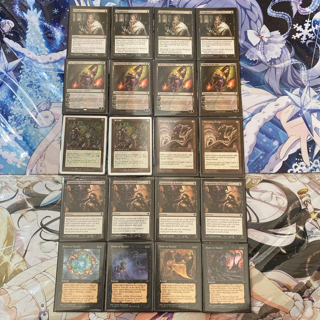 MTG メガハンデス デッキ ※デッキパーツ付き