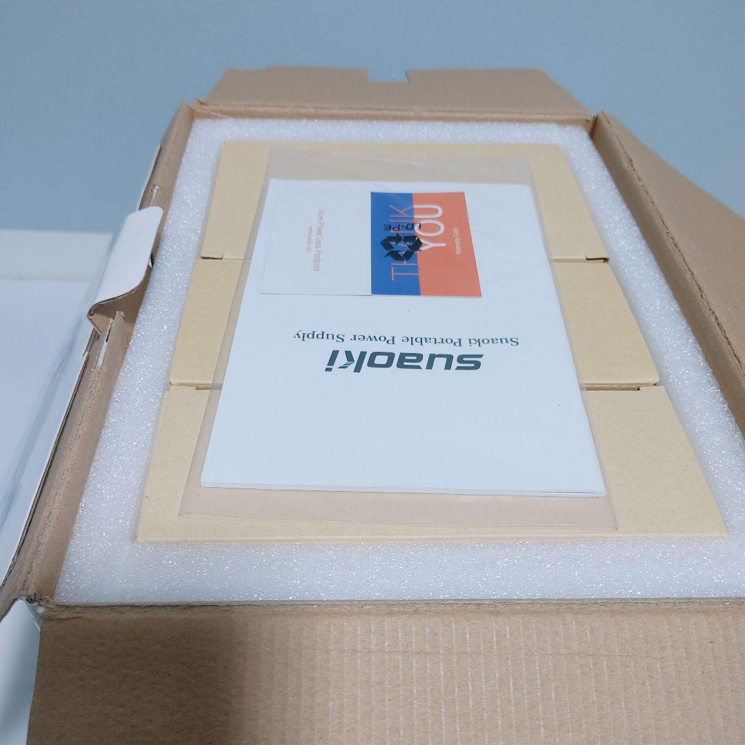 新品未使用　SUAOKI ポータブル電源 PS5B　267