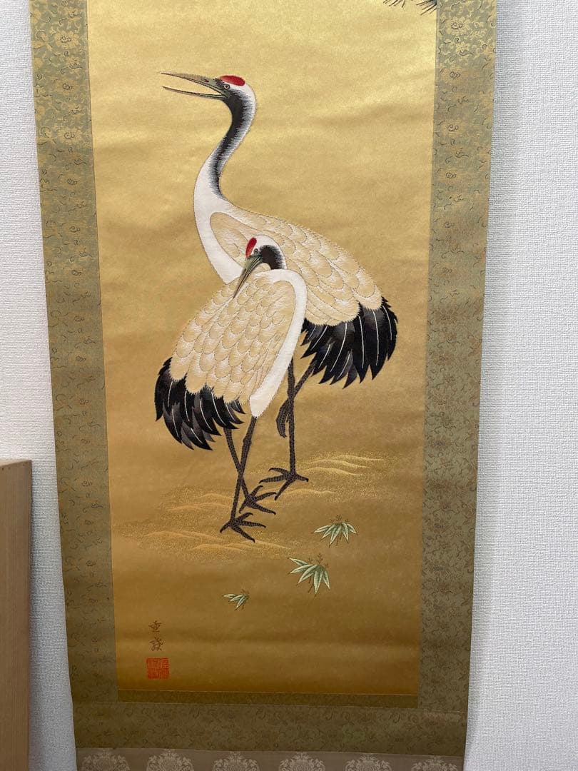 西陣織掛け軸 螺鈿双鶴 佐藤重教作 純金糸使用 美品 西陣織掛け軸