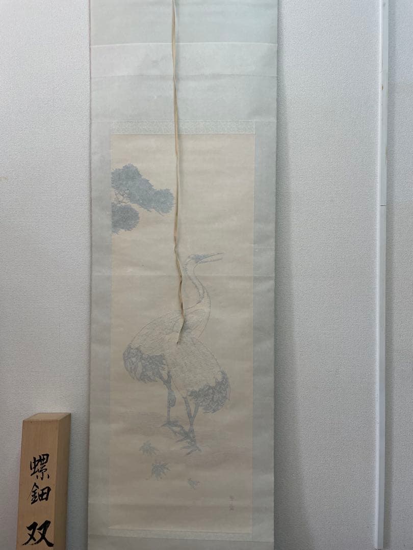 西陣織掛け軸 螺鈿双鶴 佐藤重教作 純金糸使用 美品 西陣織掛け軸