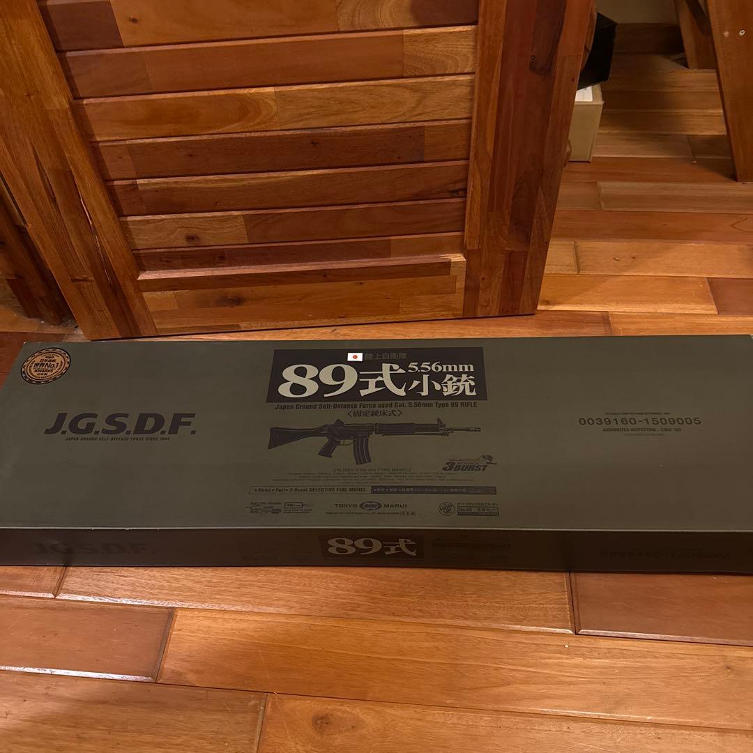マルイ　89式小銃　電動ガン 89式5.56mm小銃 - 電動ガン スタンダードタイプ | 東京マルイ
