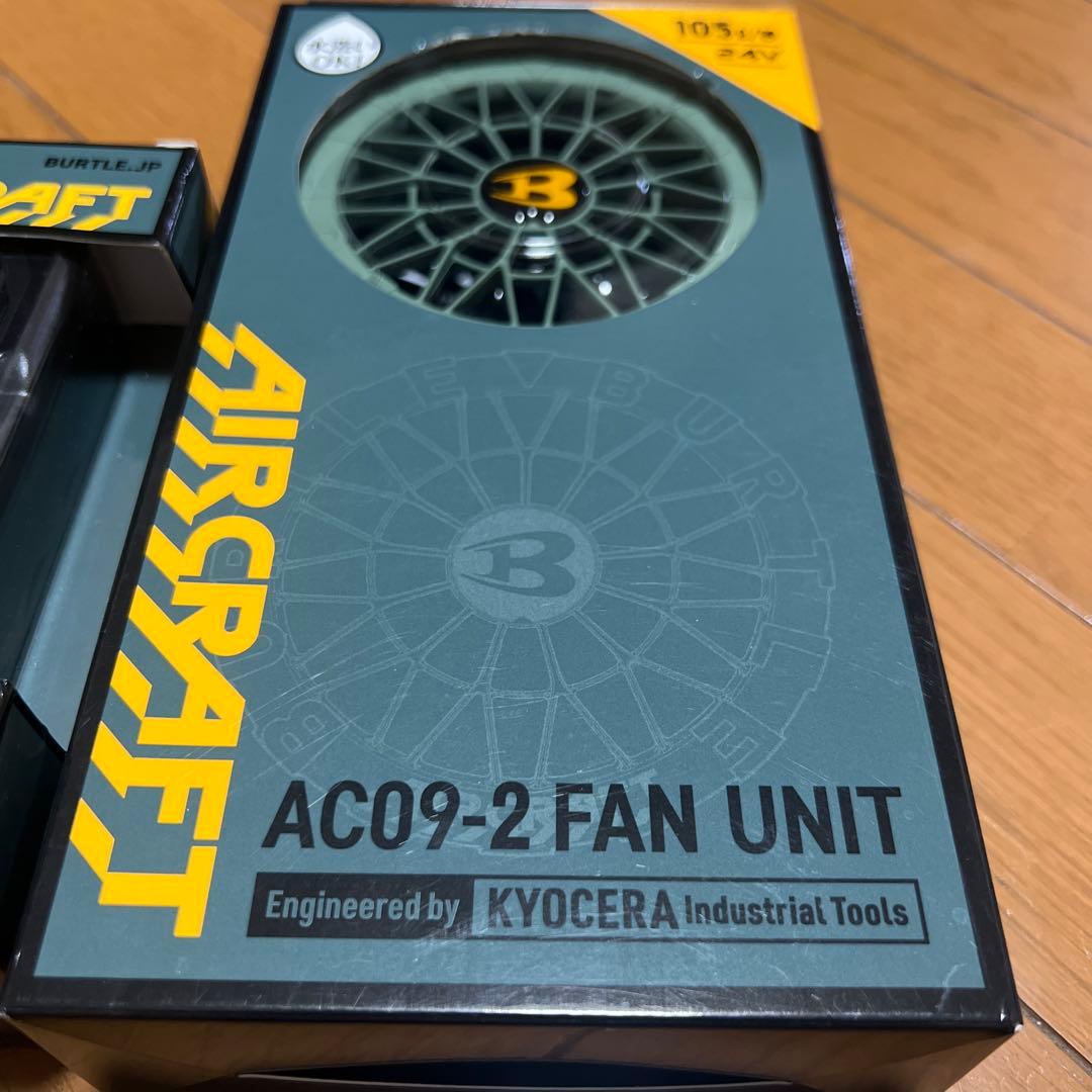 新品未使用品❗️バートル 空調服 2025年モデルAC09-2 AC09バッテリー