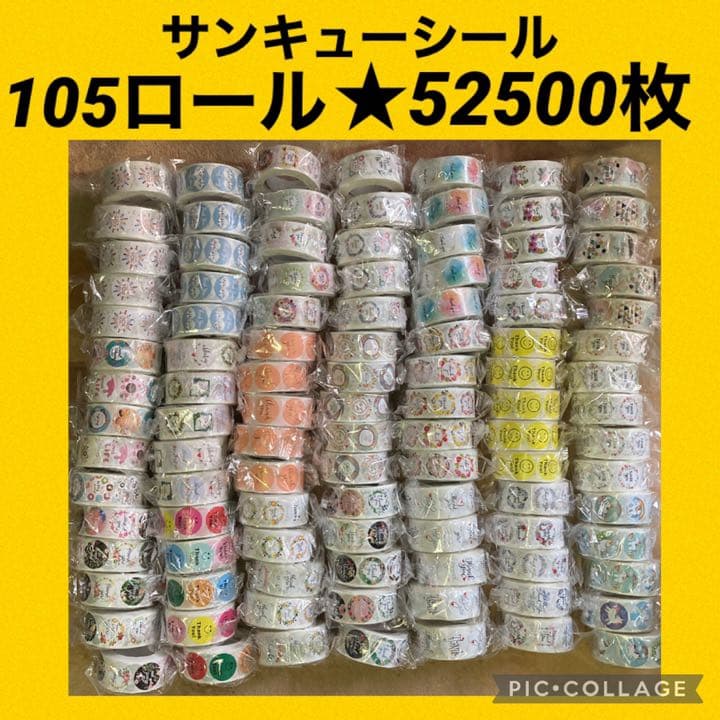 限定品】JRA WINS 2023プレミアム卓上カレンダー「八彩の輝き」