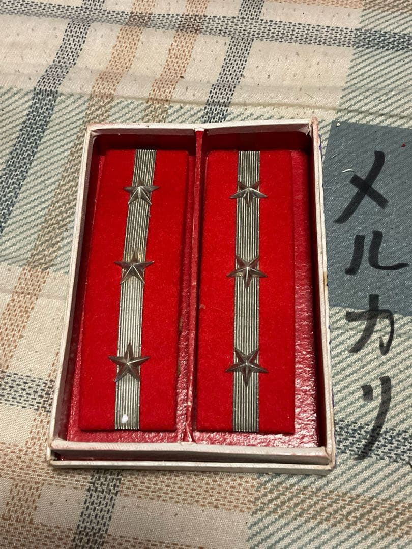 昭和の戦時中の産物【婦人会襷、軍隊手帳、旧日本軍肩章、社員章、帝國