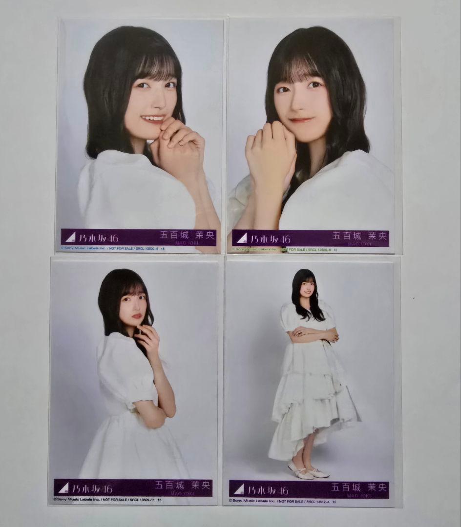 乃木坂46 五百城茉央 My respect 封入生写真 4種 4枚 コンプ - メルカリ