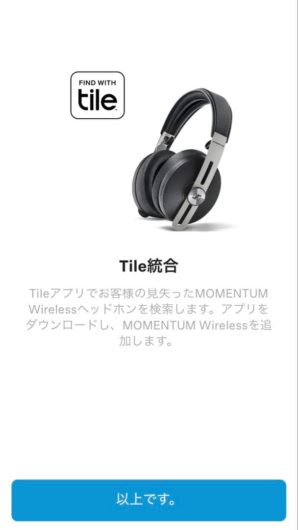 MOMENTUM 3 新品互換イヤーパッド M3AEBTXL