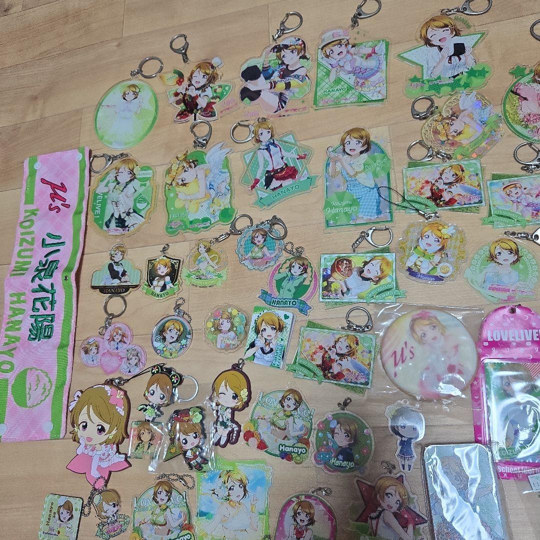 小泉花陽 まとめ売り