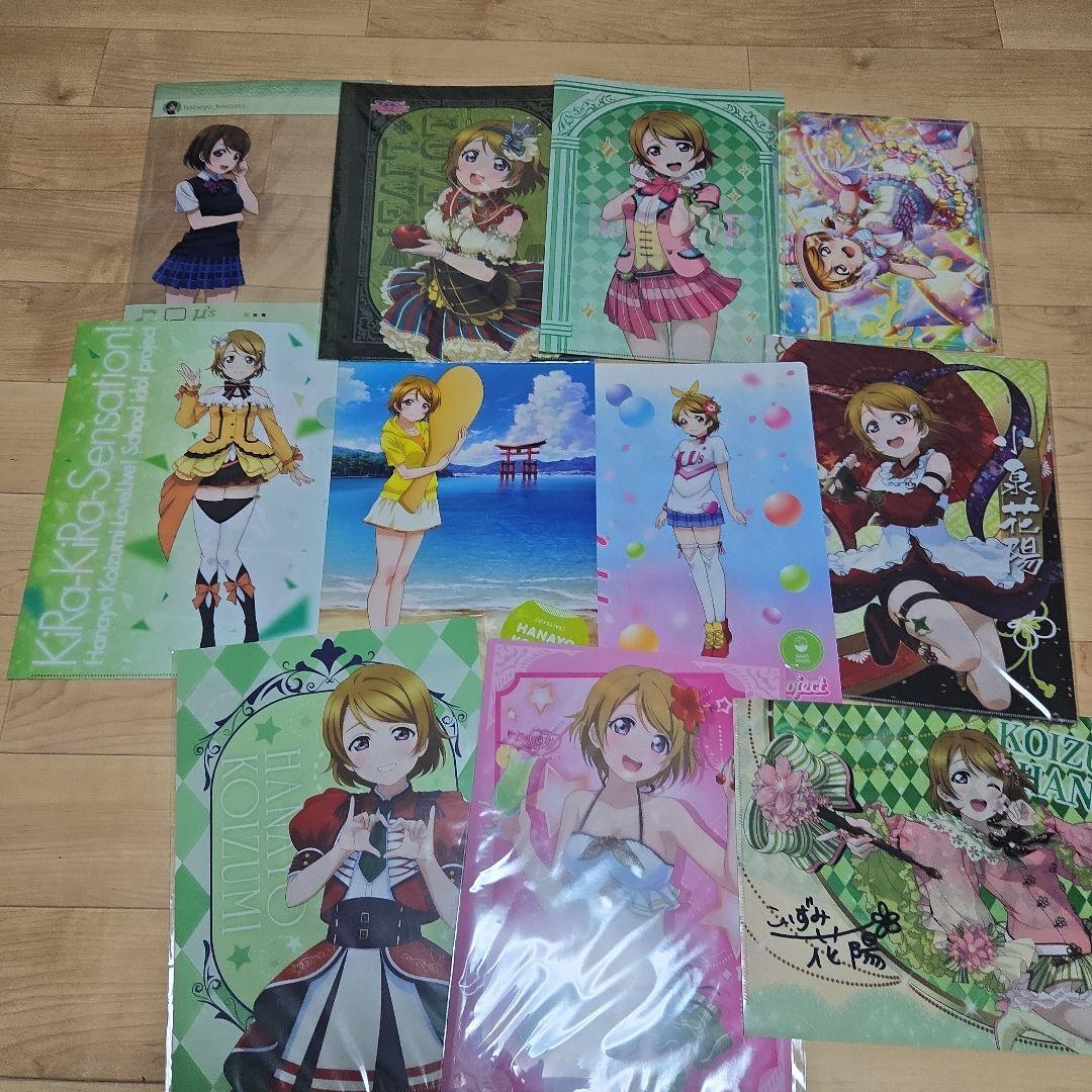 小泉花陽 まとめ売り