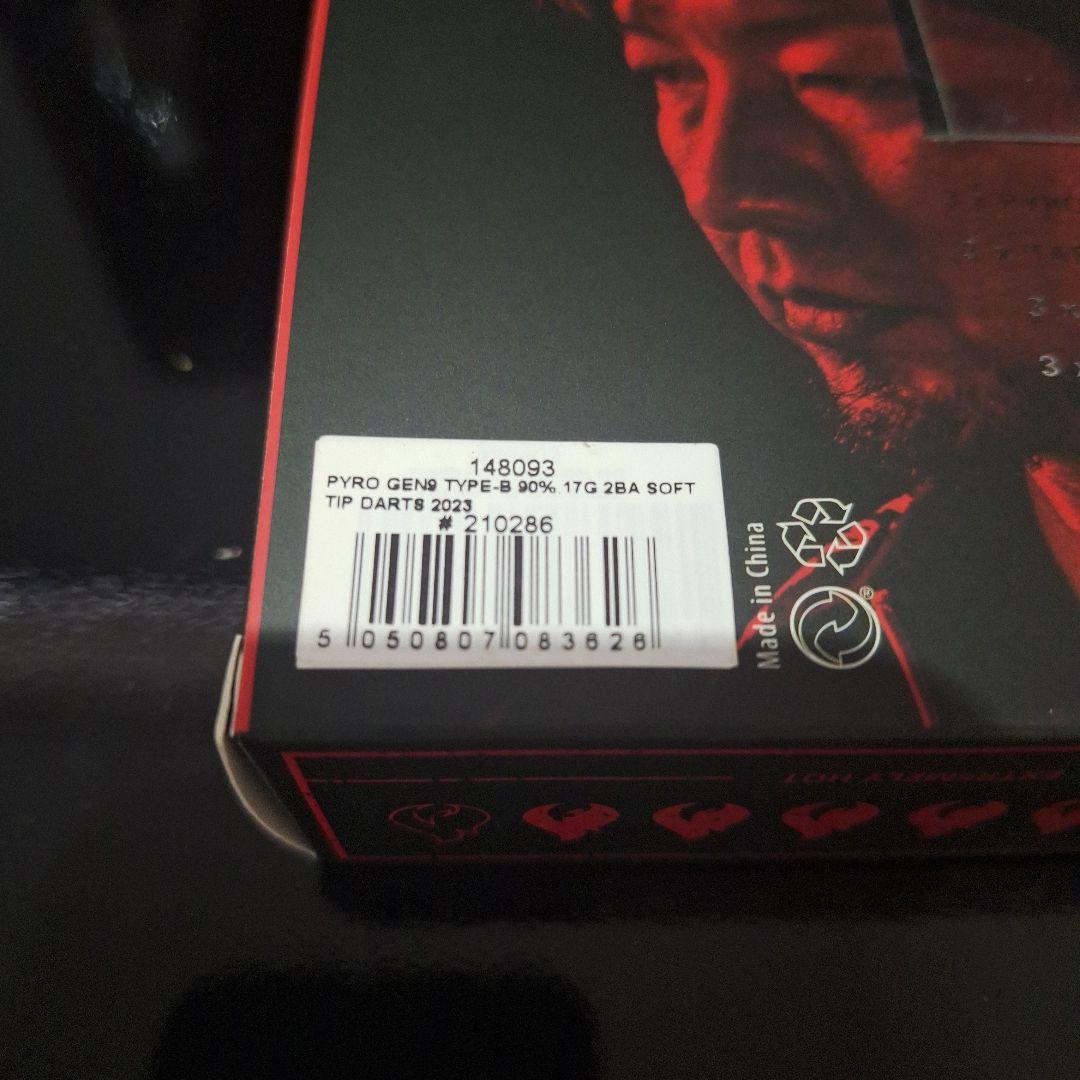 TARGET PYRO G9β　ダーツセット