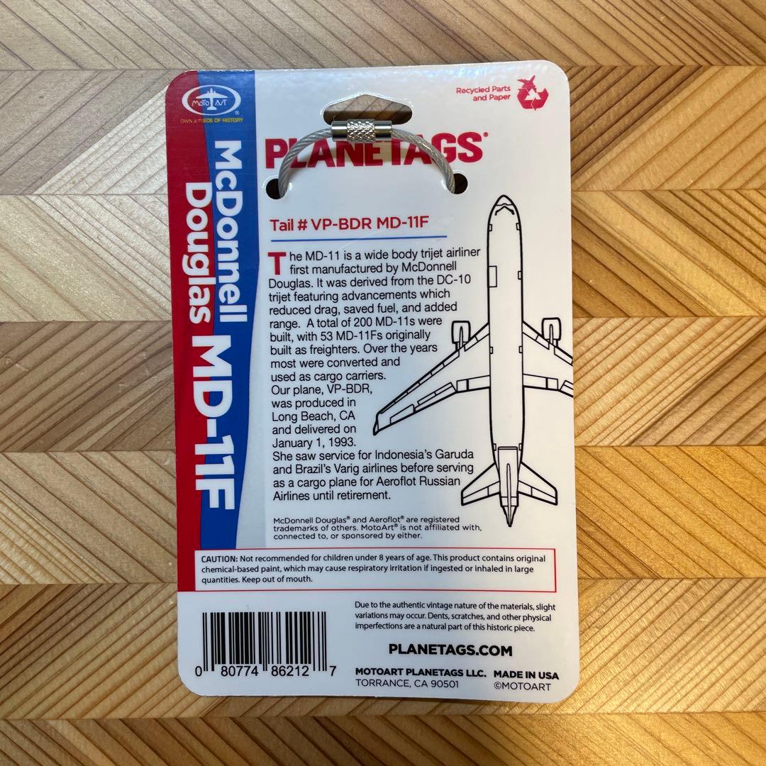 新品未使用) PLANETAGS アエロフロートロシア航空 MD-11F