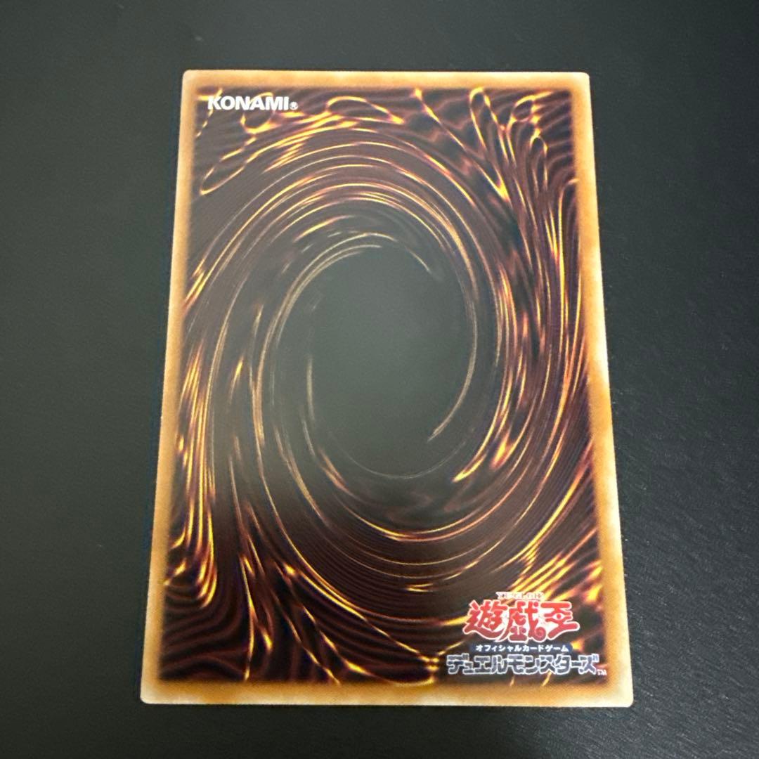 ブルーアイズホワイトドラゴン　青眼の白龍　絵違い　25th シク