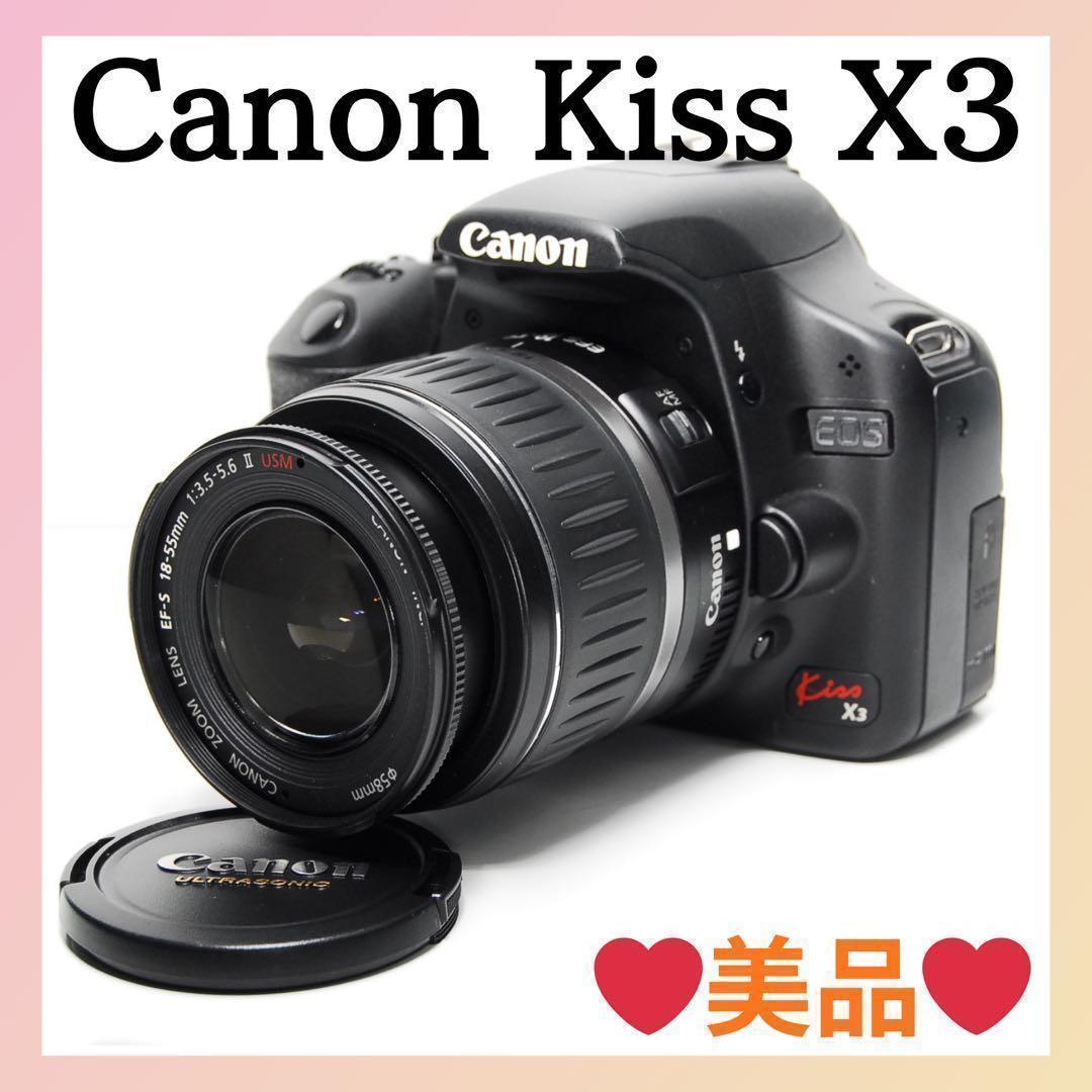 ⭐️美品⭐️Canon Kiss X3 一眼レフカメラ 初心者向け！動作確認済み