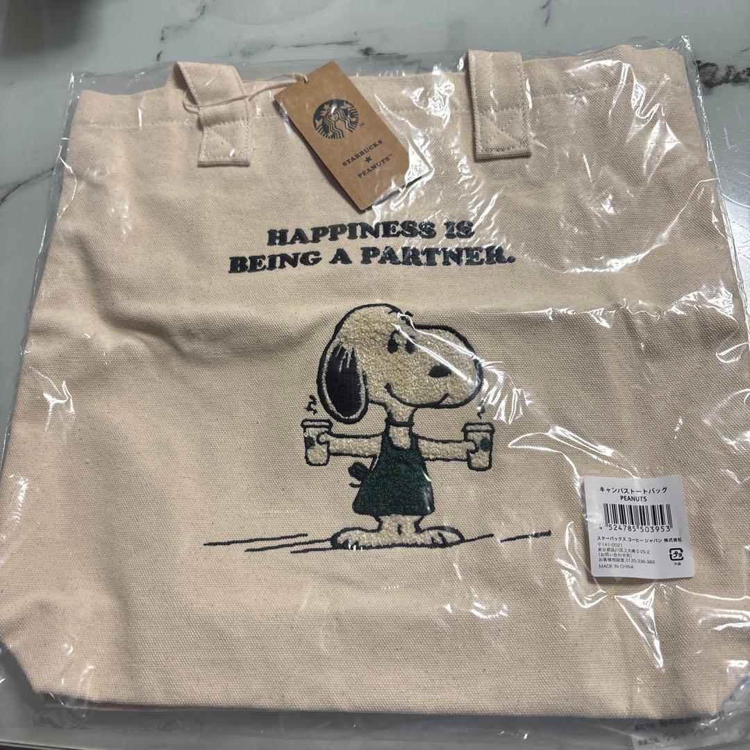 STARBUCKS × SNOOPY PEANUTS
