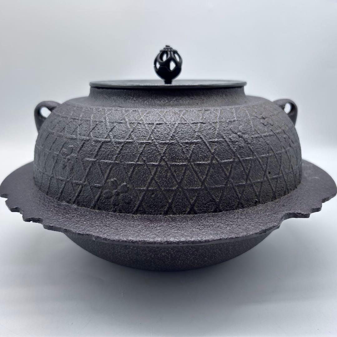 釜師 菊地政光作 置炉釜 桜川地紋 茶釜 茶道　-378-