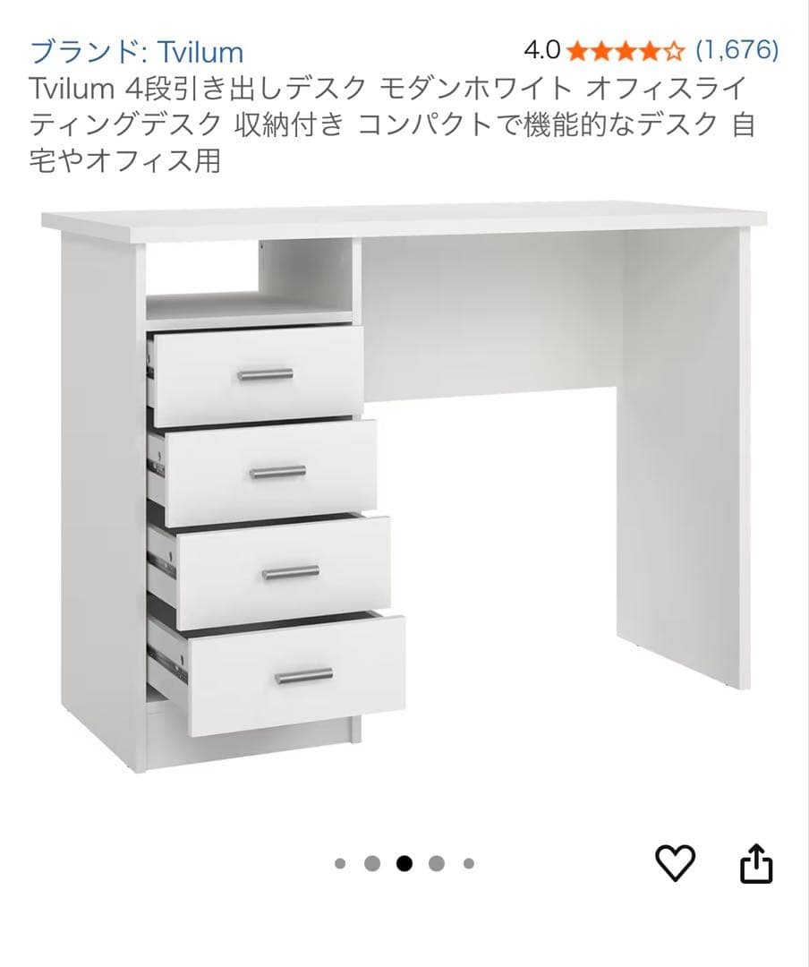 BELMONT ベルモント HI TECHNO 880 理容椅子 バーバーチェア 理容室