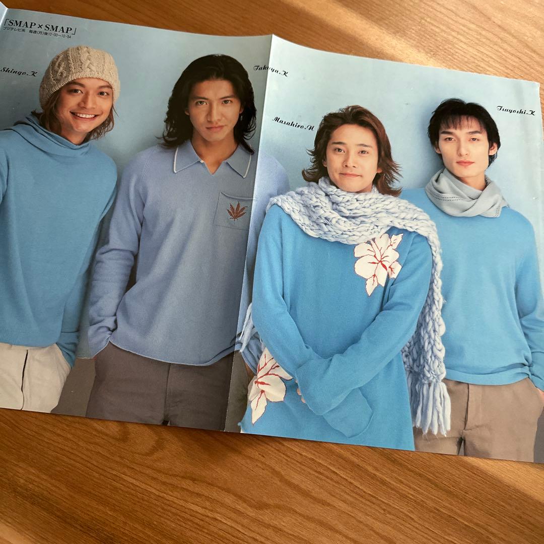 SMAP ファンクラブ会報 No.1〜118 全巻 美品 まとめ売り SMAP会報まとめ