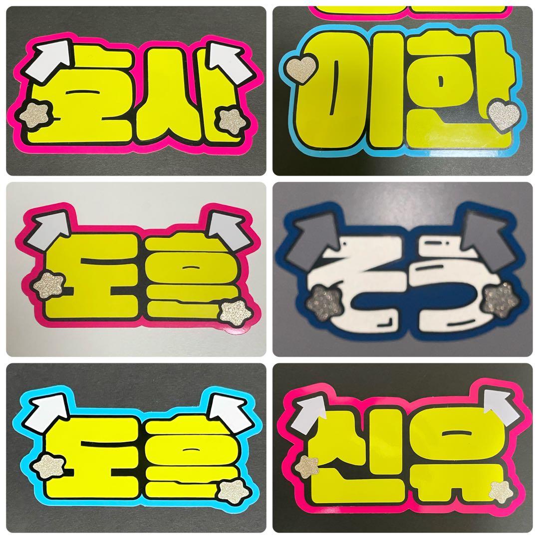 ミニネームボード オーダーシート