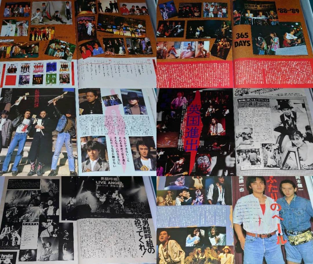 男闘呼組　1985年〜1991年 レア　大量　切り抜き　ファイル　2冊　120P