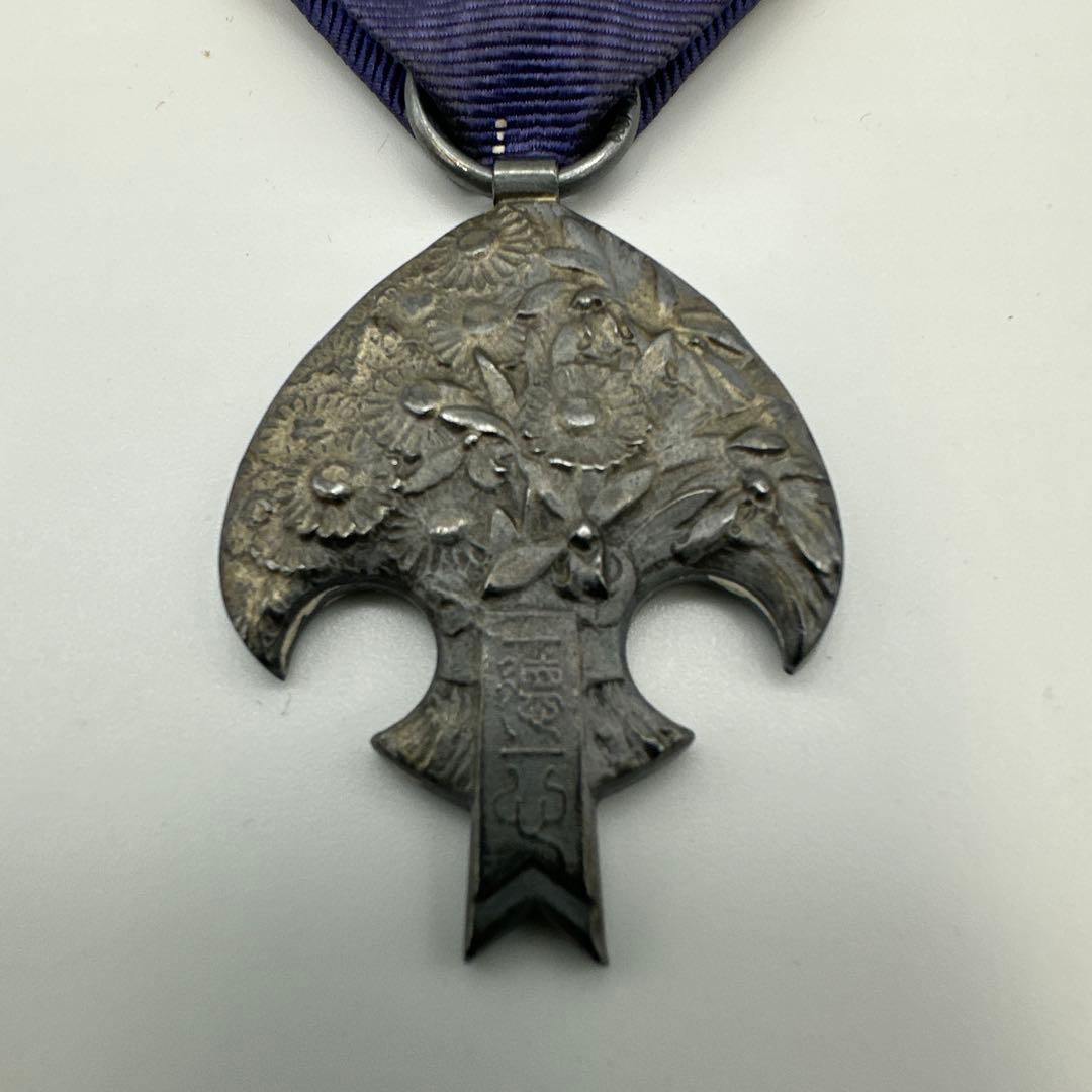 勲章】 満州帝国皇帝訪日記念章