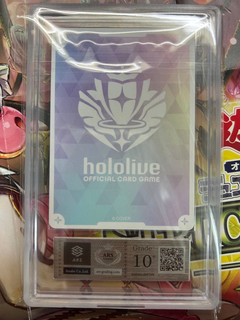 【今週限定特価】星街すいせい　SR　ARS10＋