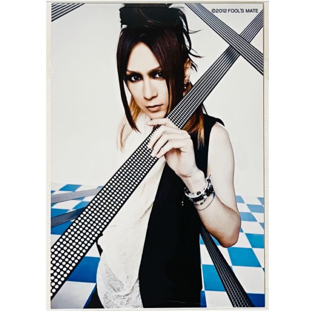 V系☆ナイトメア【咲人】FOOL'S MATE☆ブロマイド☆アー写☆2点