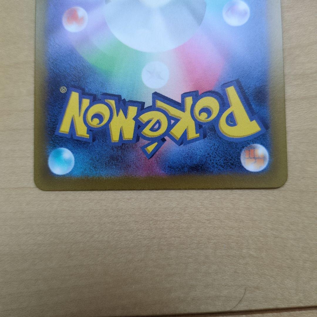 ま*ず様 美品 リザードンVSTAR ミュウツーVSTAR SAR2枚セット