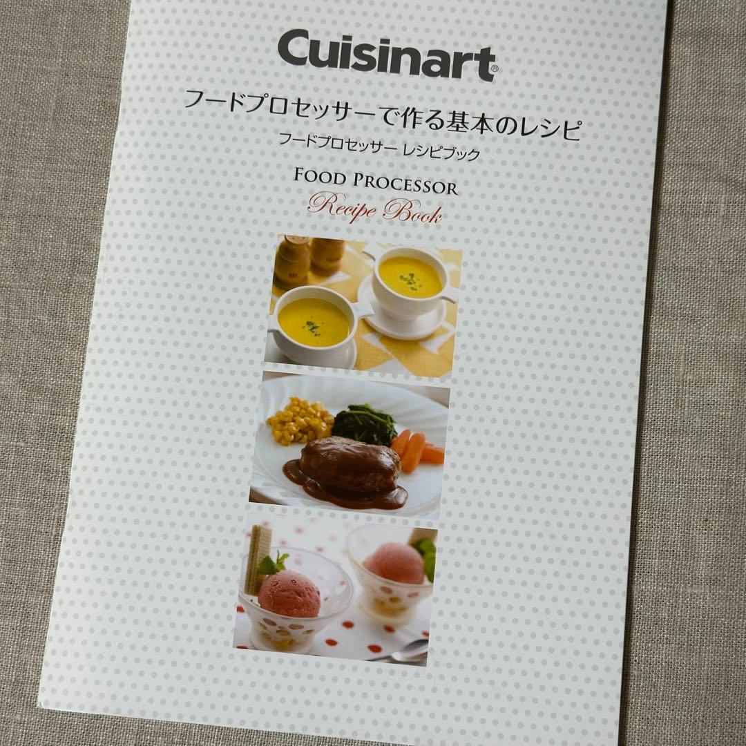 Cuisinart クイジナート フードプロセッサー DLC-101J 1.0