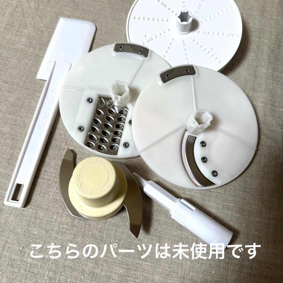 Cuisinart クイジナート フードプロセッサー DLC-101J 1.0