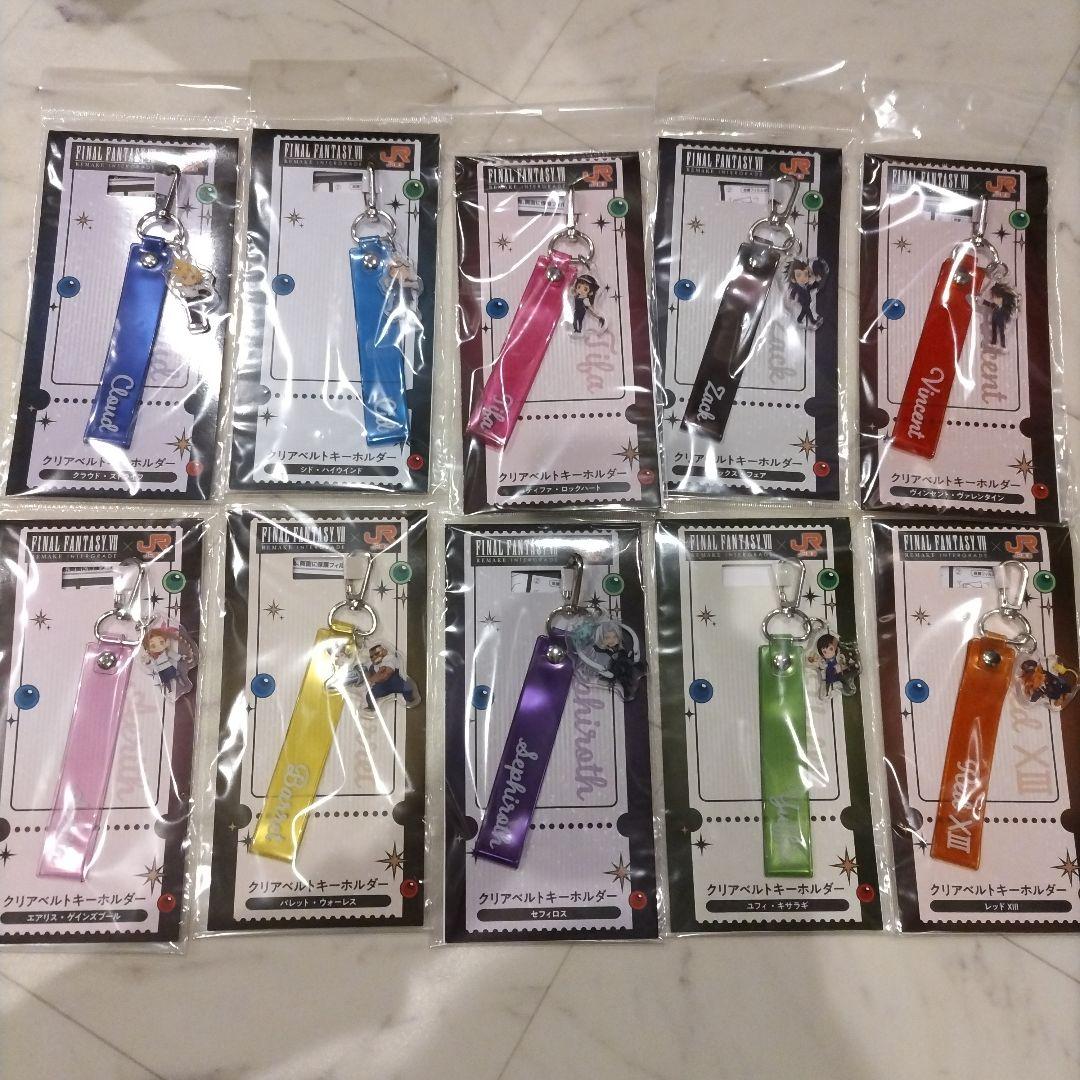 ファイナルファンタジーVⅡ ff7 推し旅 JR キーホルダー コンプリート