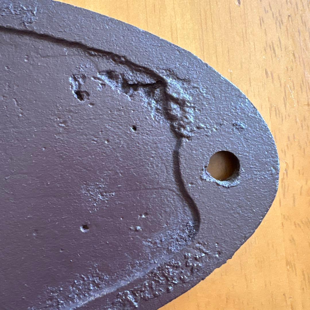 日本国有鉄道 鋳鉄製プレート 楕円形 - メルカリ