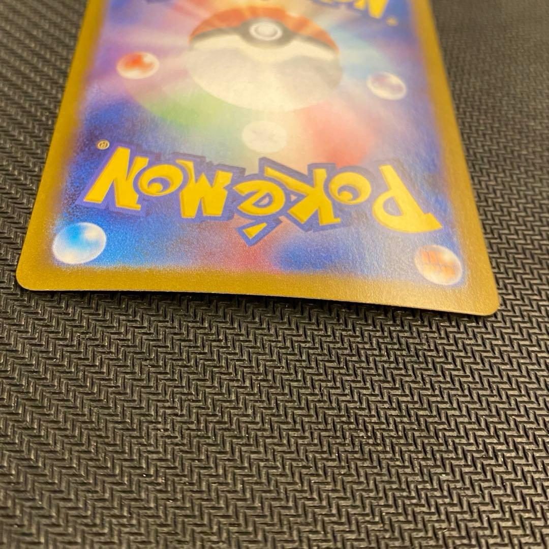 早い者勝ちテラスタルフェス　イーブイex SAR サンダースex SAR 計2枚