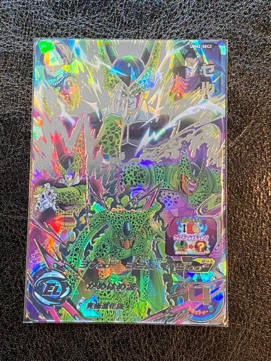 スーパードラゴンボールヒーローズ UGM2 アウトレット SEC3 セル