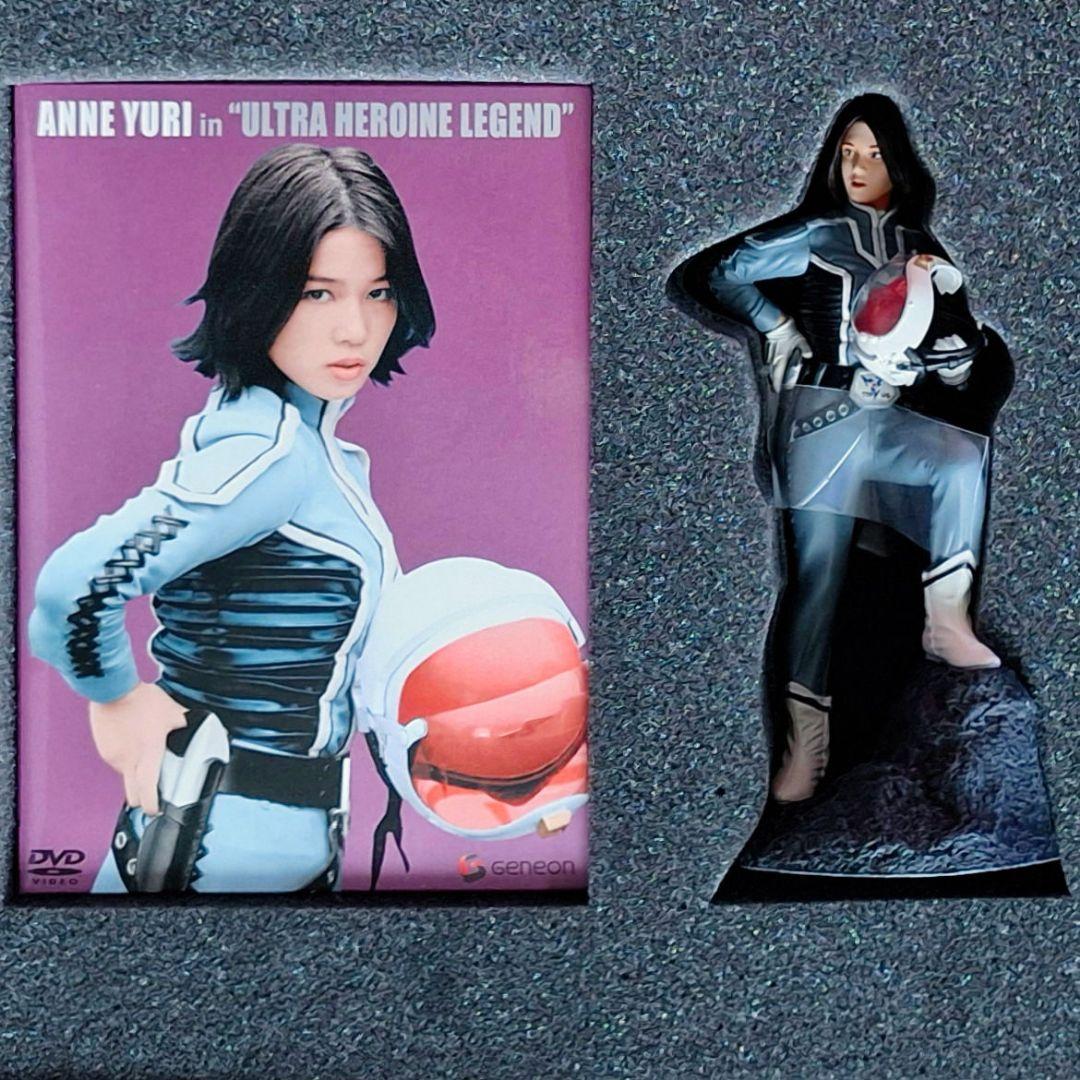 特撮DVD ウルトラヒロイン伝説アンヌからセブンへ プレミアムBOXひし美