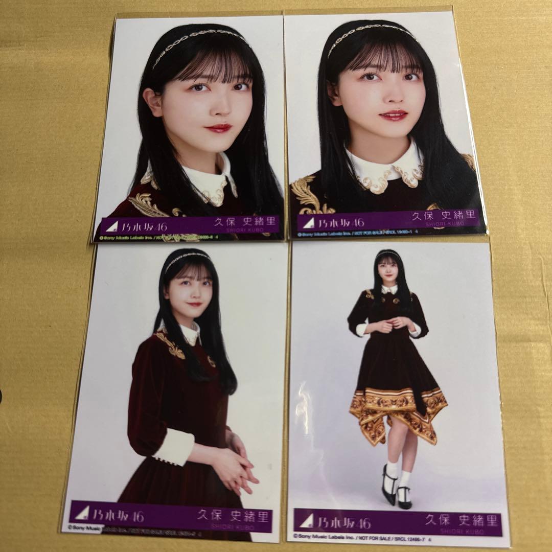 乃木坂46 久保史緒里 生写真 コンプ 32nd 人は夢を二度見る 封入