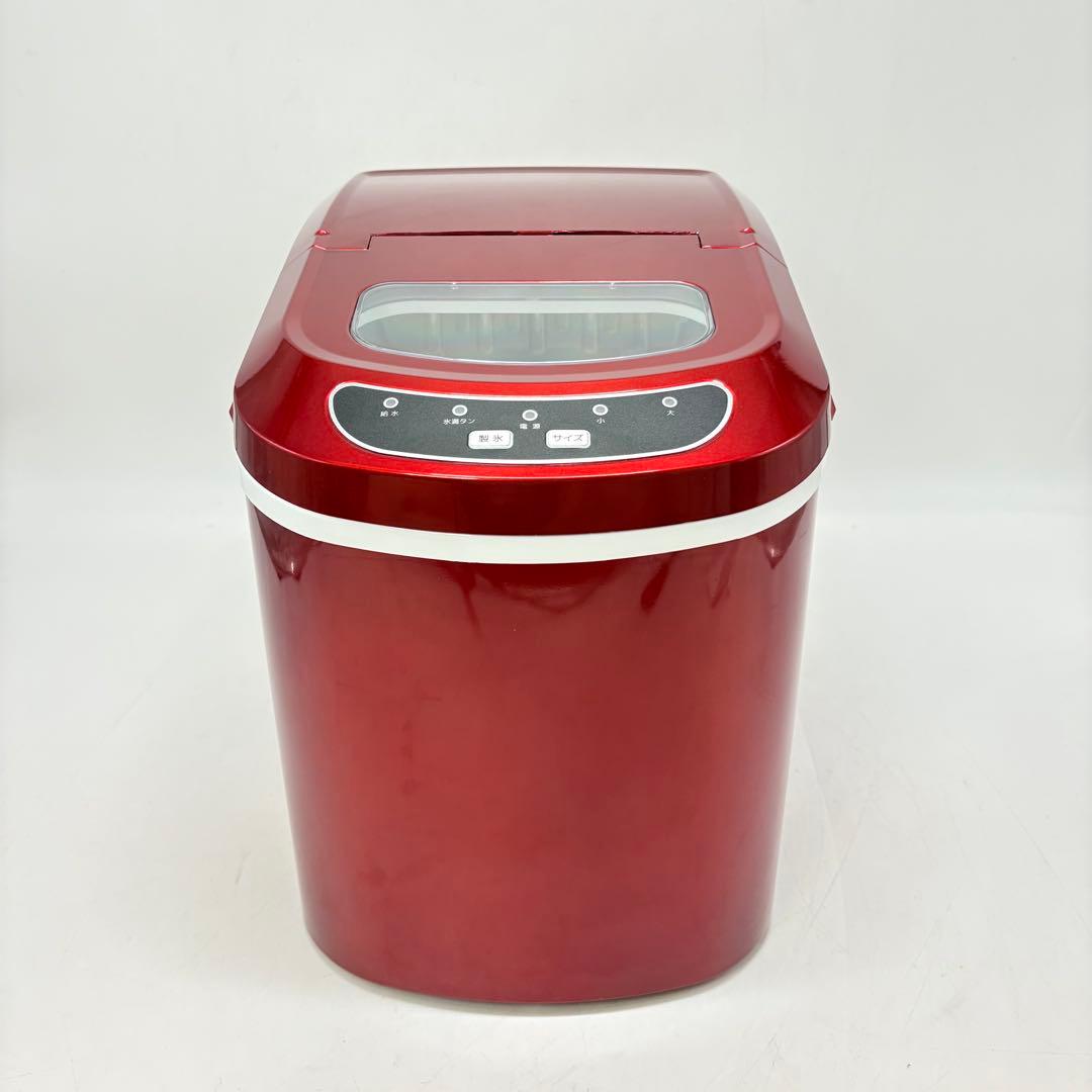 【美品・2023年製】VERSOSベルソス 高速製氷機 VS-ICE02 レッド